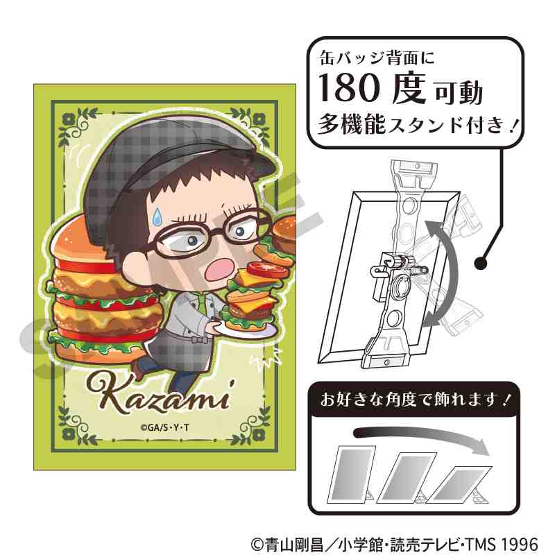 名探偵コナン_アート缶バッジ 風見裕也 きゃらペコ ベーカリー | 公式