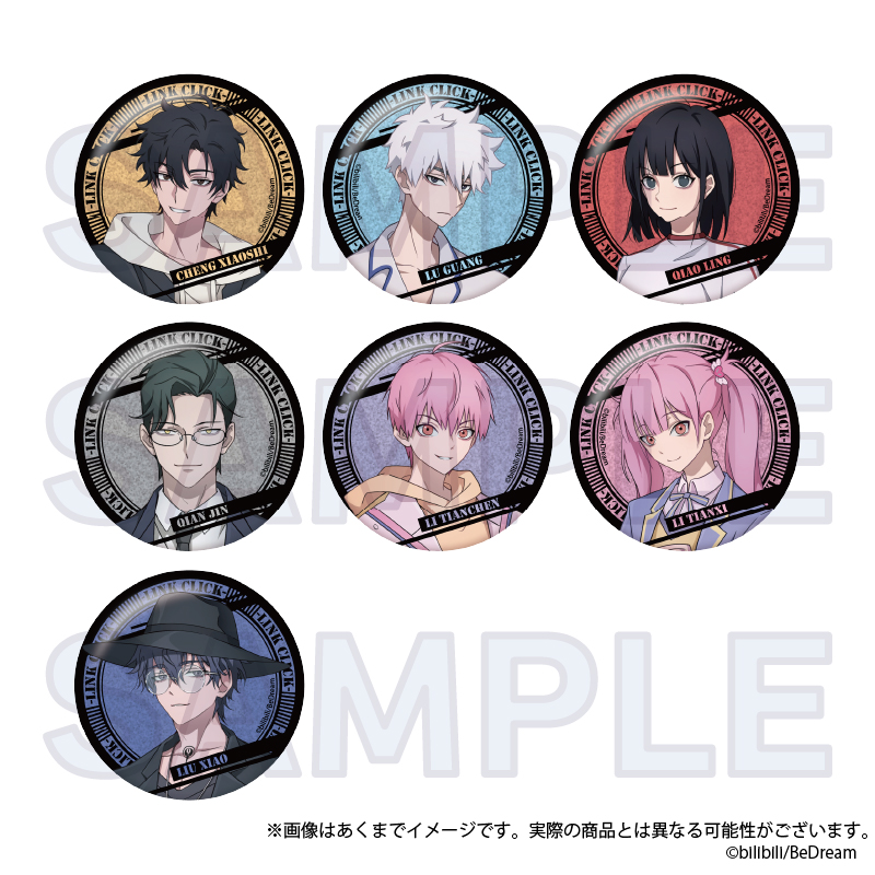 時光代理人-LINK CLICK-Ⅱ_トレーディングホログラム缶バッジ 【BOX／7
