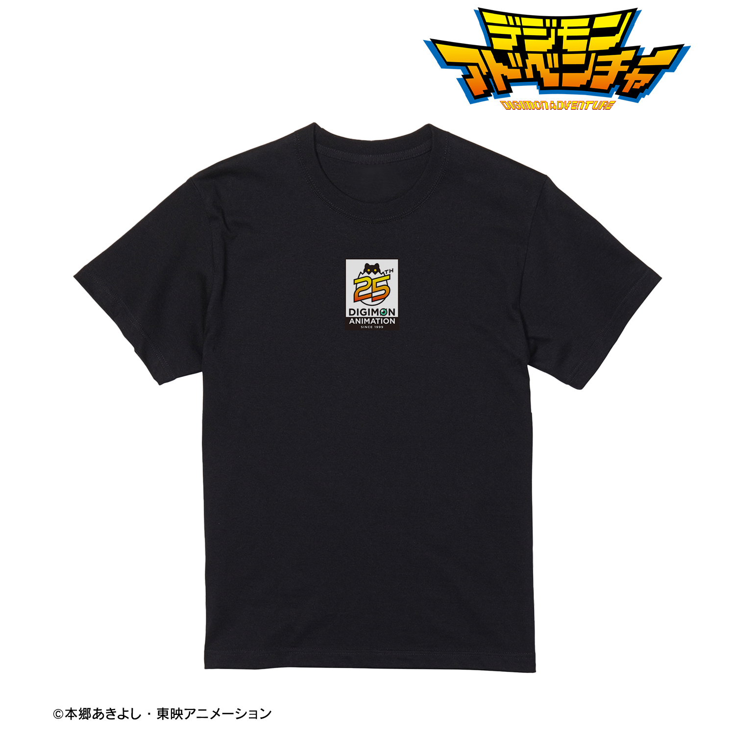 デジモンアドベンチャー_(サイズ/S)_25th Anniversary ver. Tシャツ
