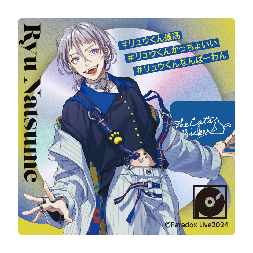 Paradox Live_ホログラムステッカー / 棗 リュウ | 公式グッズ・公式