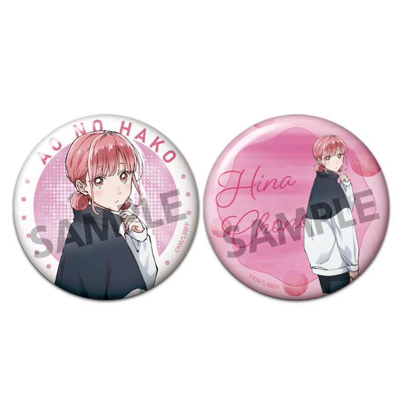 アオのハコ キャラバッジコレクション 蝶野雛 A 30個セット グッズ