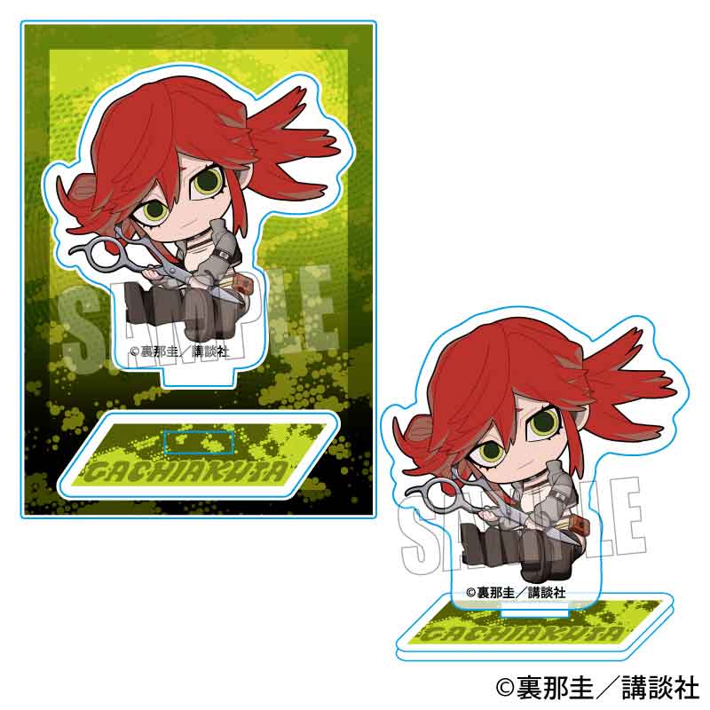 ガチアクタ_ぎゅぎゅっとミニスタンド リヨウ・リーパー | 公式グッズ