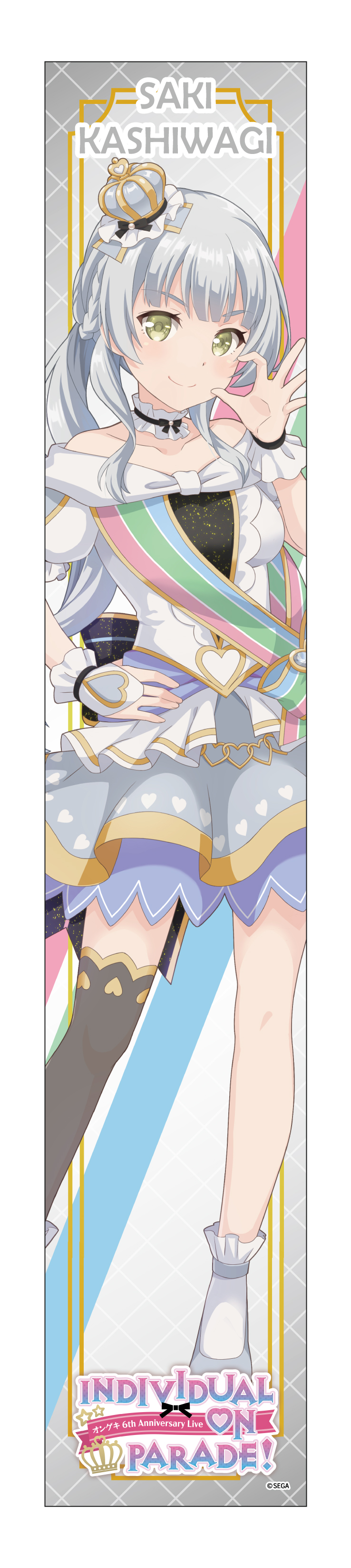 オンゲキ_マフラータオル 柏木咲姫 | 公式グッズ・公式ライセンス商品