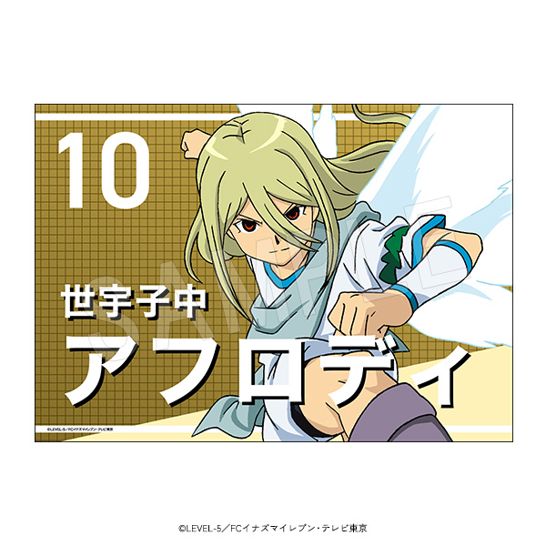 イナズマイレブン_応援垂れ幕 アフロディ | 公式グッズ・公式