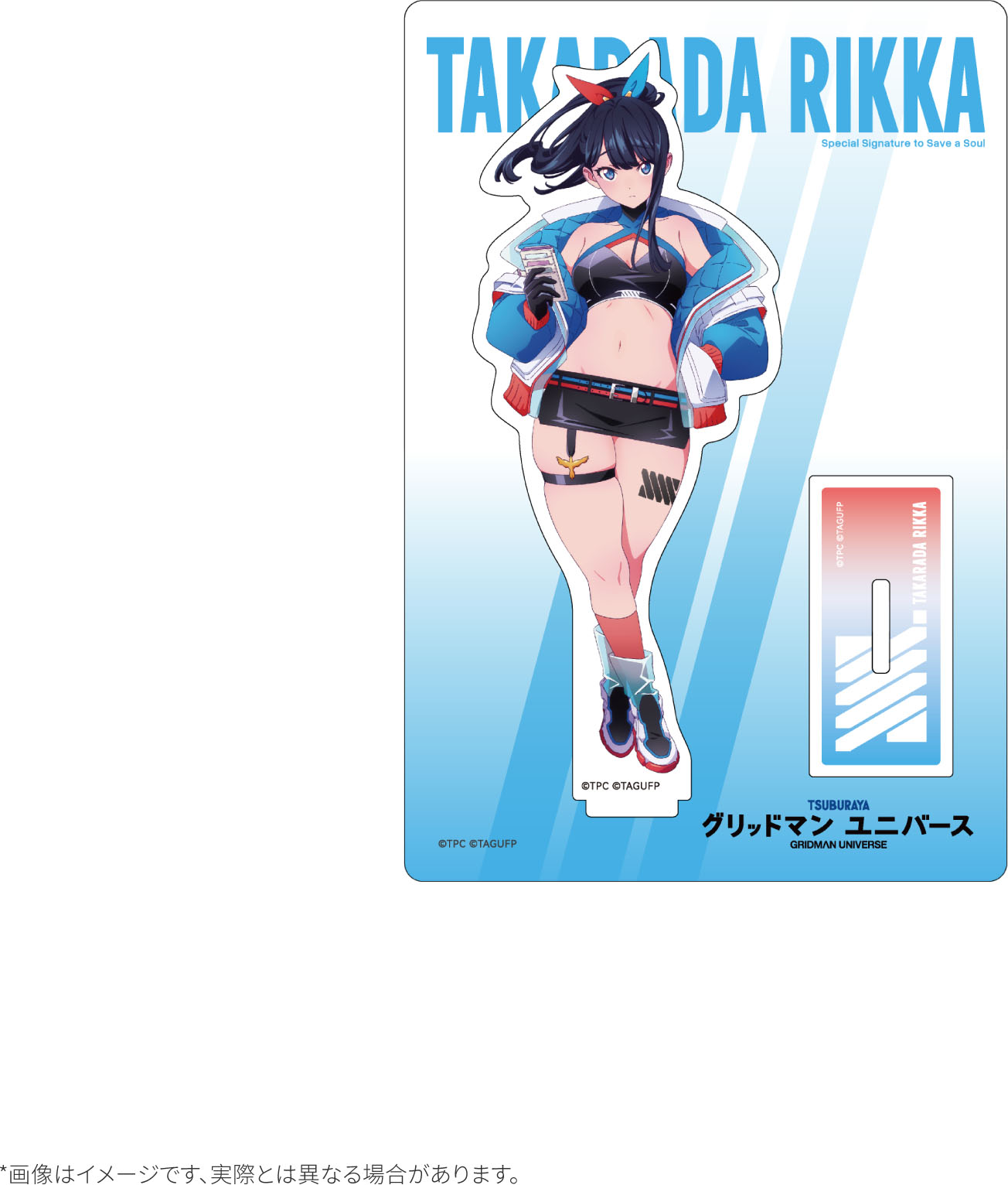 グリッドマン ユニバース_Dreamy Divas Ver. アクリルスタンド 宝多