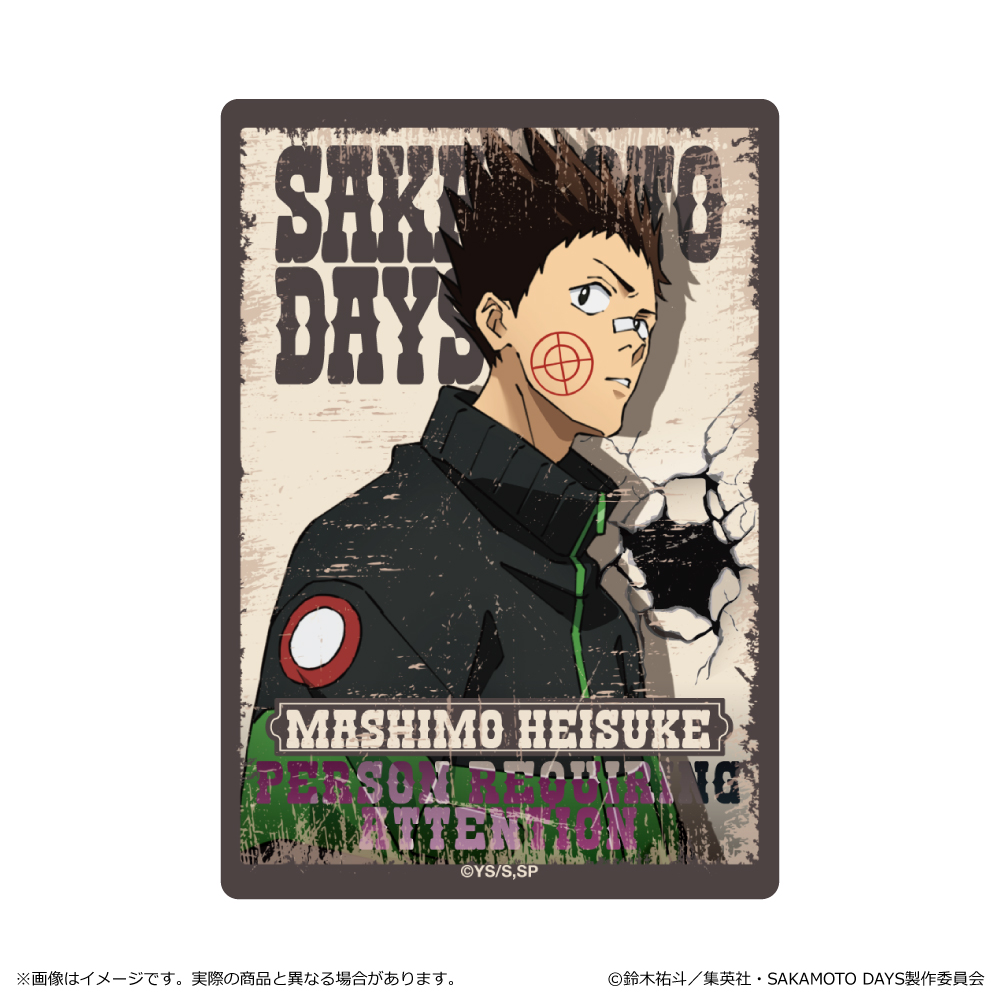 SAKAMOTO DAYS_ステッカー 第1弾 眞霜平助 | 公式グッズ・公式