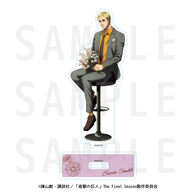 進撃の巨人_アクリルスタンド エルヴィン | 公式グッズ・公式