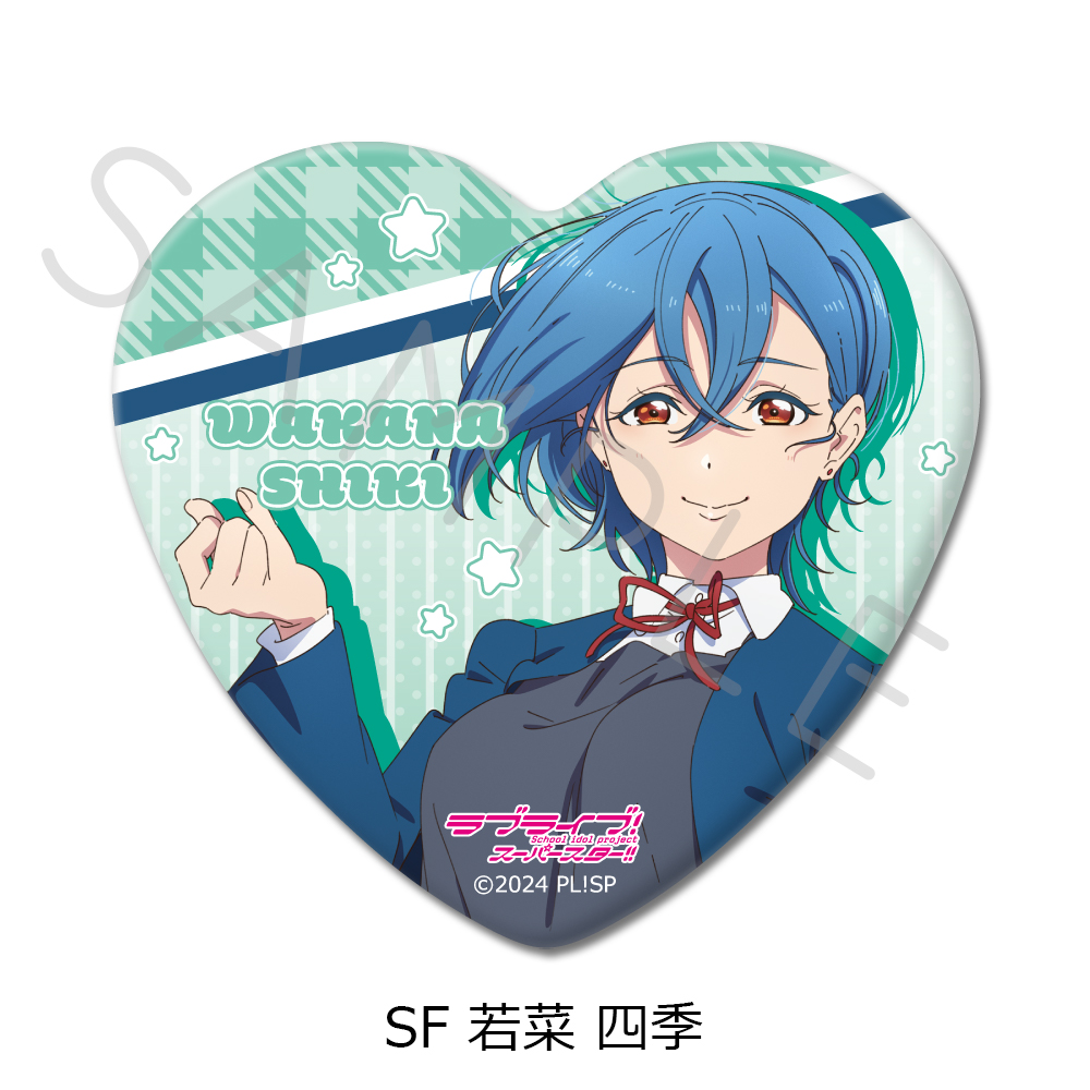 Liella! 若菜四季 缶バッジ サブカルファッション 80個 ラブライブ