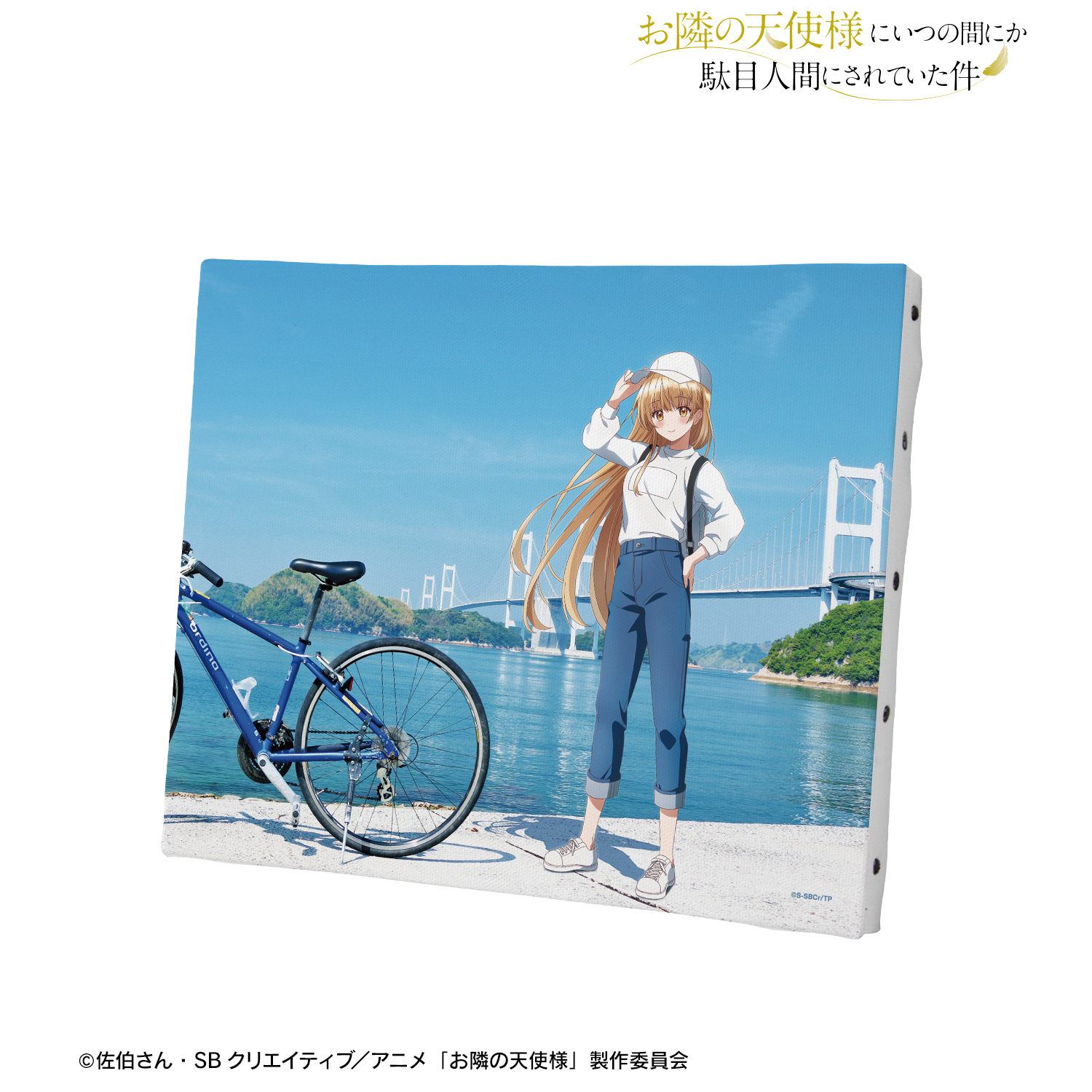 お隣の天使様にいつの間にか駄目人間にされていた件_椎名 真昼 愛媛ver