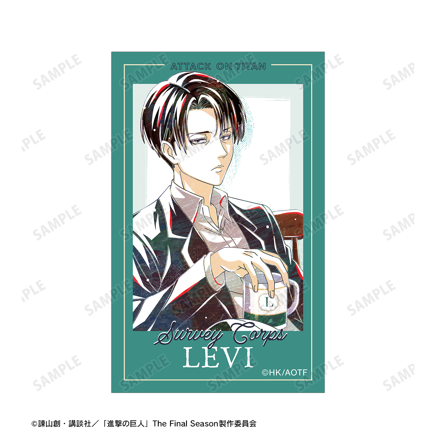 進撃の巨人_描き下ろし リヴァイ ティータイムver. Ani-Art イラスト