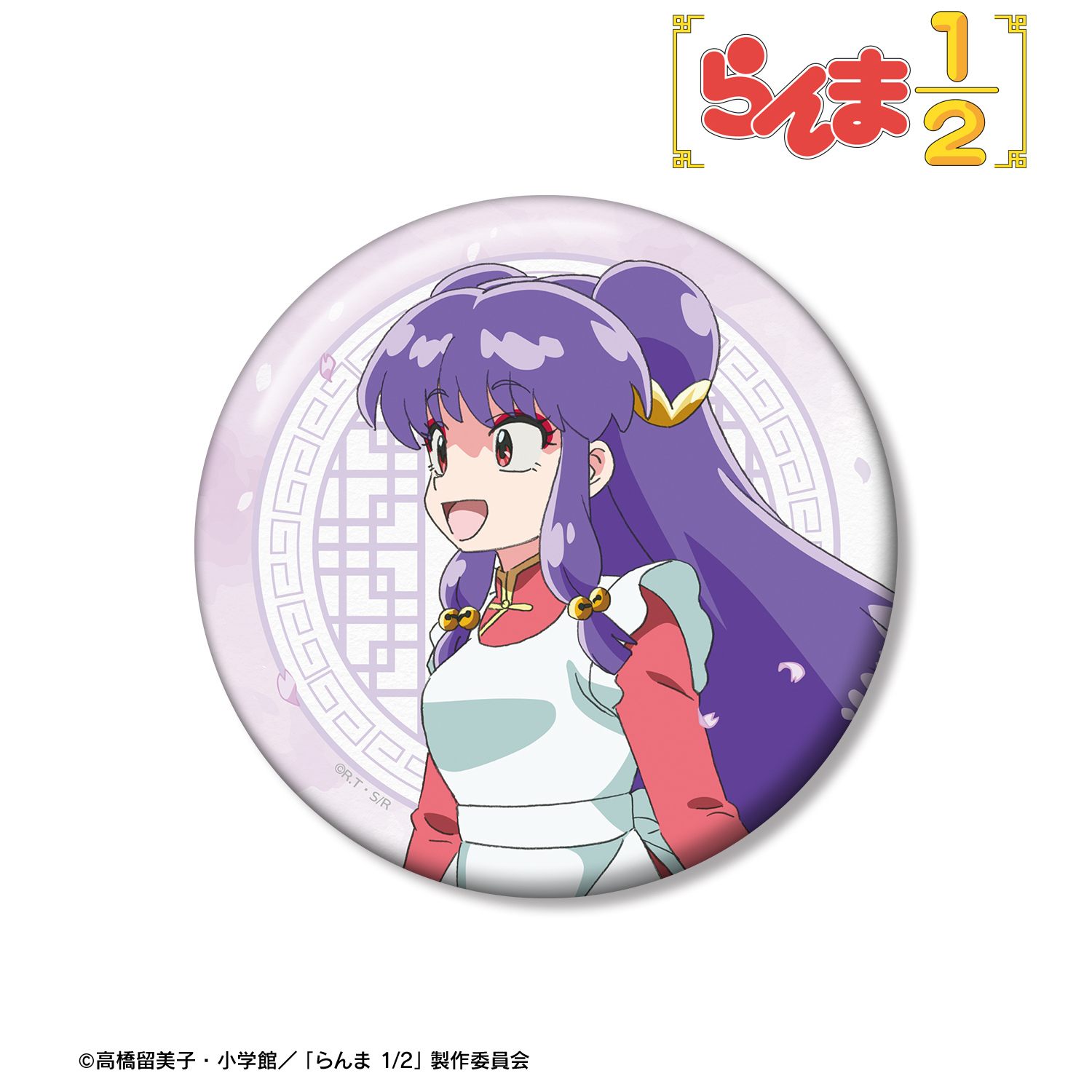 らんま1/2_描き下ろし シャンプー 季節の歩みver. 100mm缶バッジ