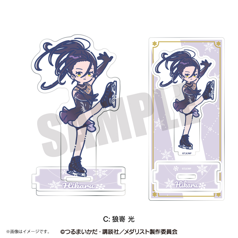 メダリスト_れとぽぷ アクリルスタンド C 狼嵜光 | 公式グッズ・公式