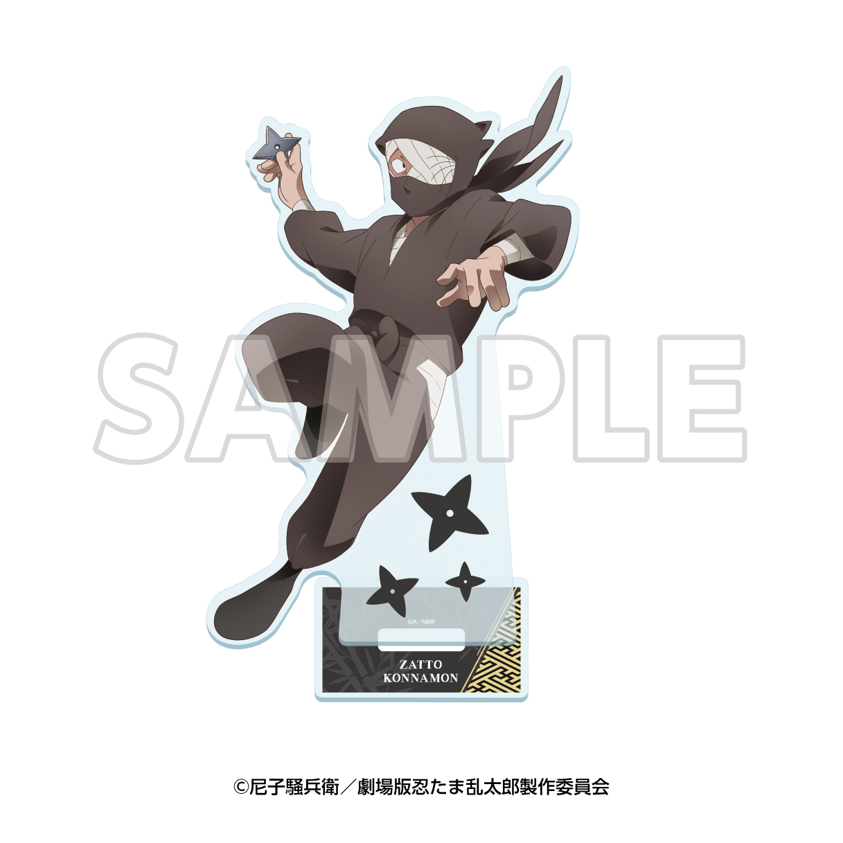 サンシャイン60展望台 てんぼうパーク×劇場版 忍たま乱太郎 ドクタケ