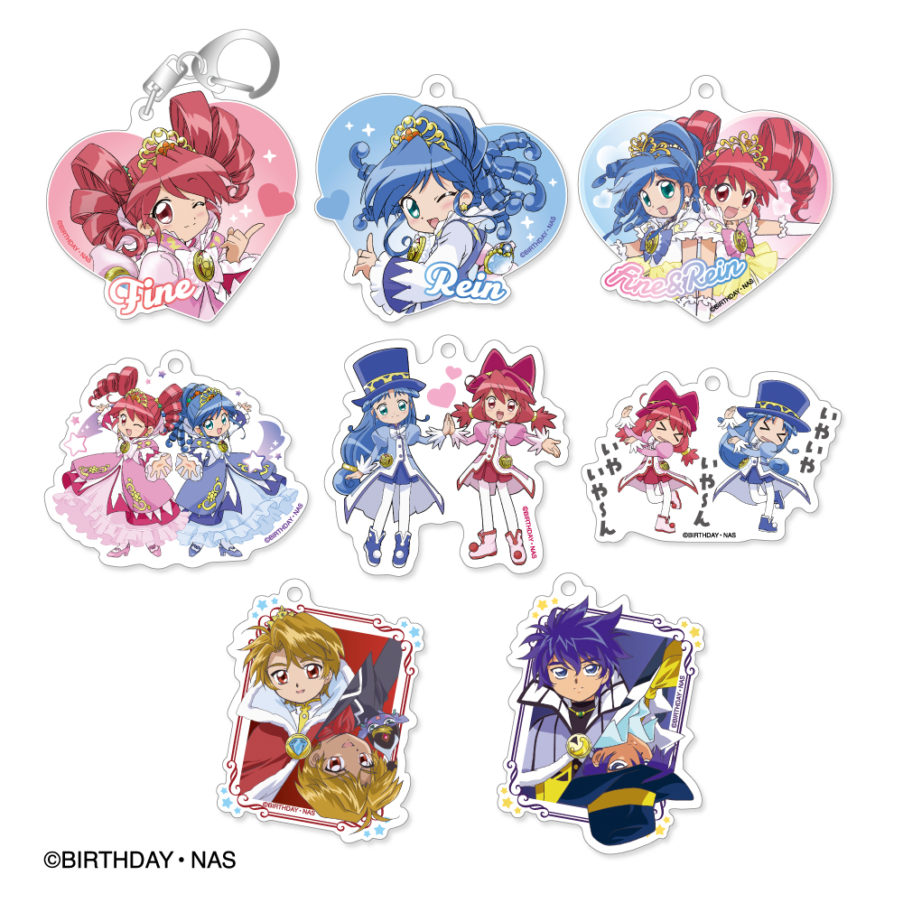 ふしぎ星の☆ふたご姫_アクリルキーホルダーコレクション ブラインド