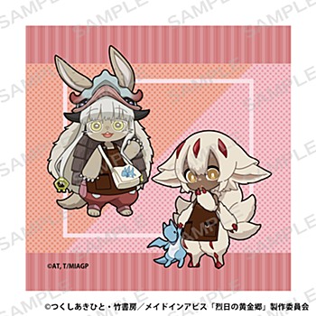 メイドインアビス_ハンドタオル ナナチ&ファプタ | 公式グッズ・公式