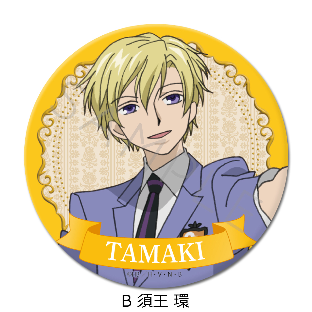 桜蘭高校ホスト部_(75mm)_3way缶バッジ B 須王環 | 公式グッズ・公式