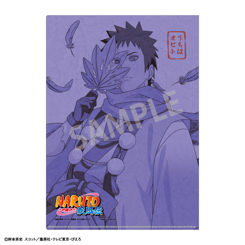 NARUTO-ナルト- 疾風伝_A4シングルクリアファイル_うちはオビト/妖怪