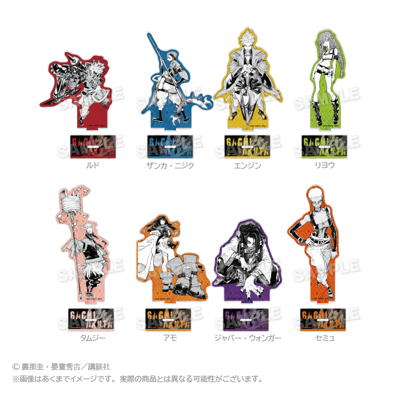 ガチアクタ_アクリルスタンド ルド | 公式グッズ・公式ライセンス商品
