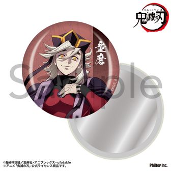 鬼滅の刃_ビッグおまんじゅうクッション 10.時透無一郎 | 公式グッズ
