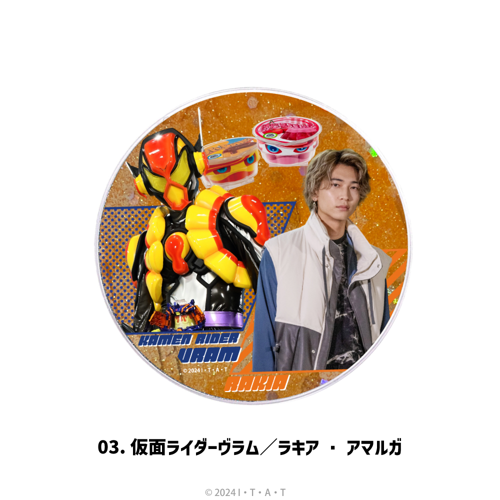 仮面ライダーガヴ_グリッターコースター 03.仮面ライダーヴラム/ラキア