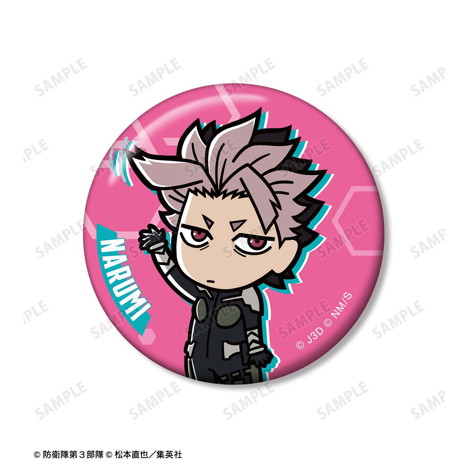 怪獣8号_鳴海弦 缶バッジ2個セット | 公式グッズ・公式ライセンス商品