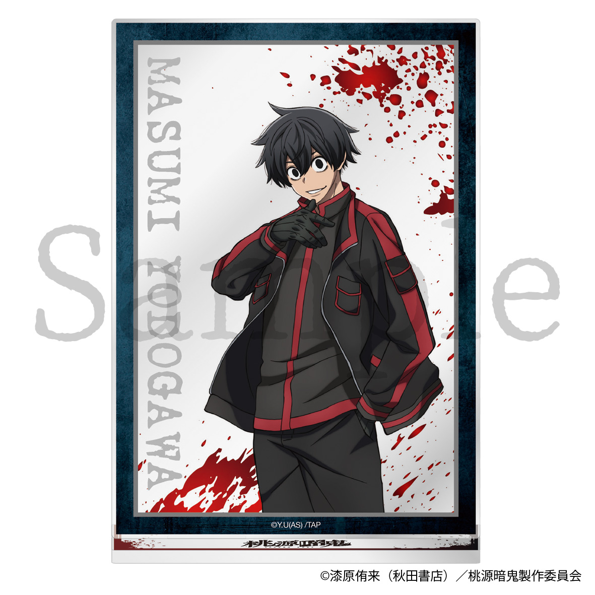 桃源暗鬼_アクリルスタンド 淀川真澄 | 公式グッズ・公式ライセンス