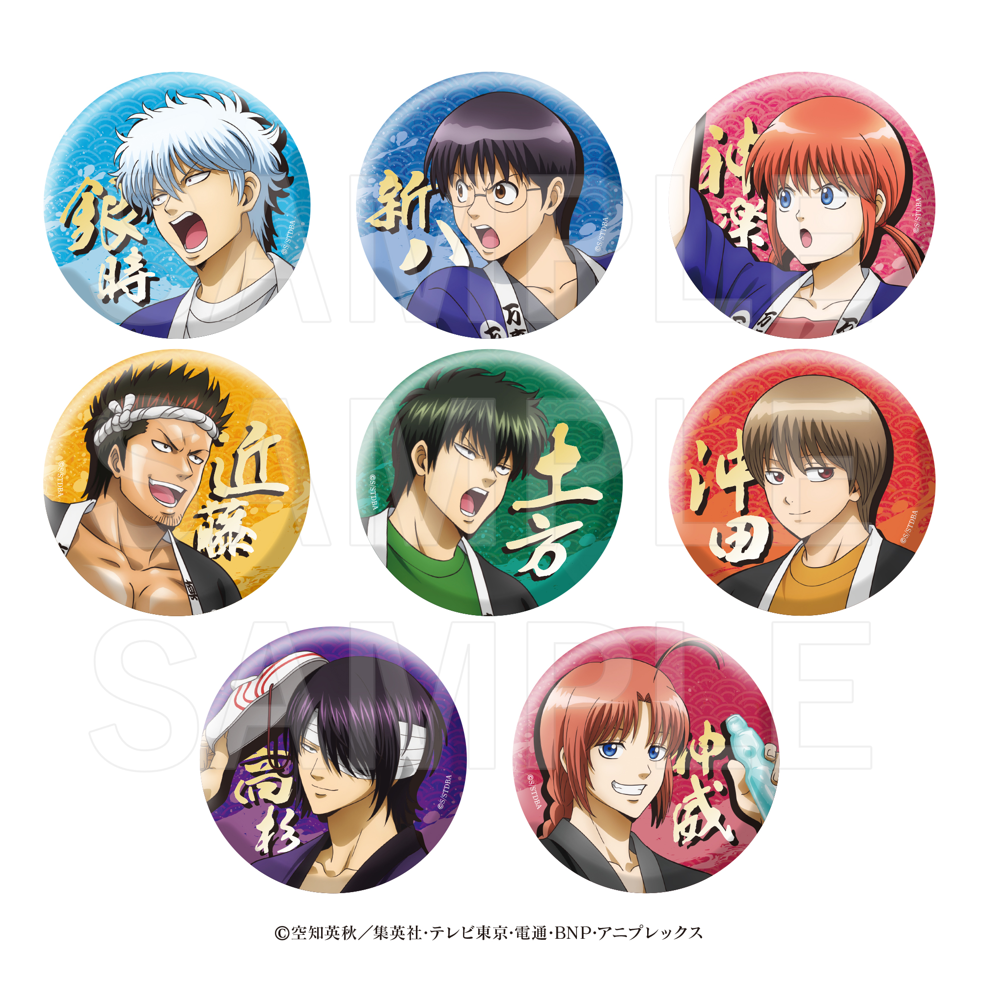 銀魂×E-DINER_トレーディングホログラム缶バッジ（全8種） 【BOX／8個