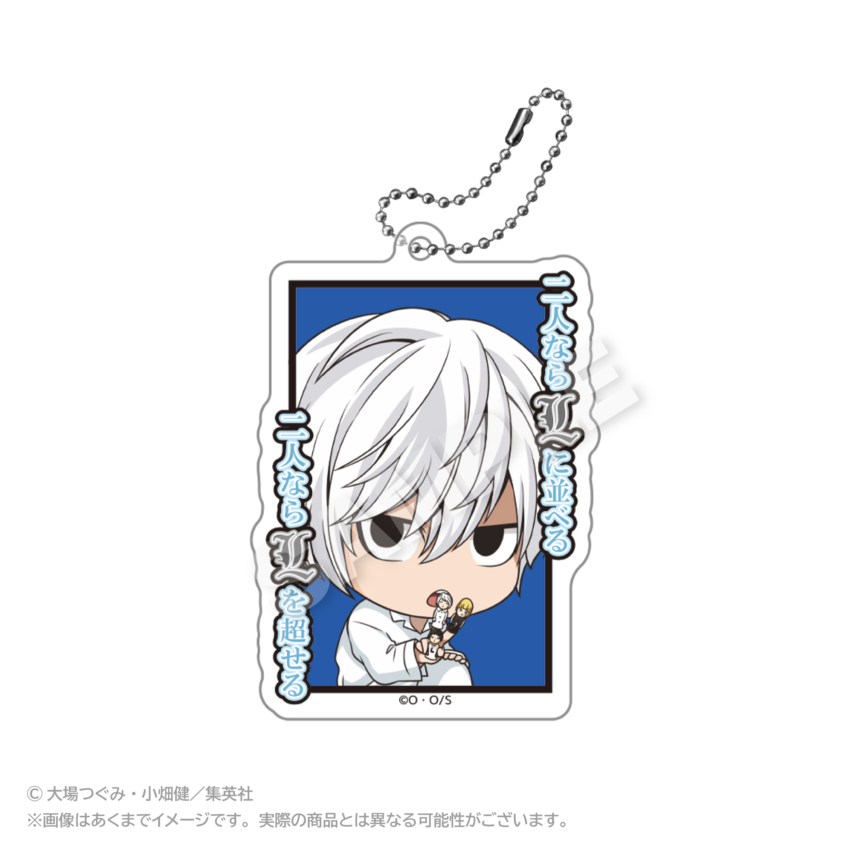DEATH NOTE_アクリルキーホルダー 名シーンver. ニア | 公式グッズ