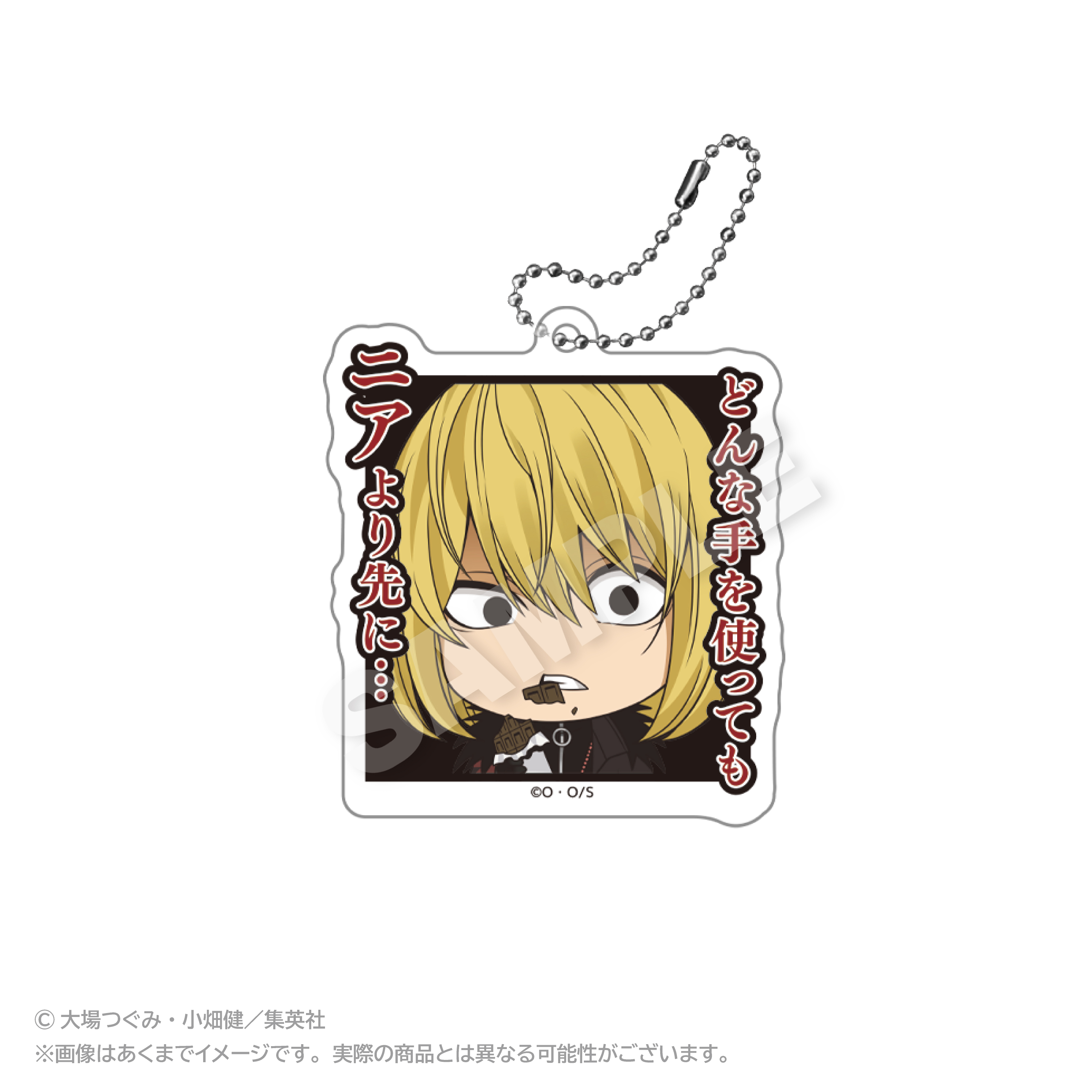 DEATH NOTE_アクリルキーホルダー 名シーンver. メロ | 公式グッズ