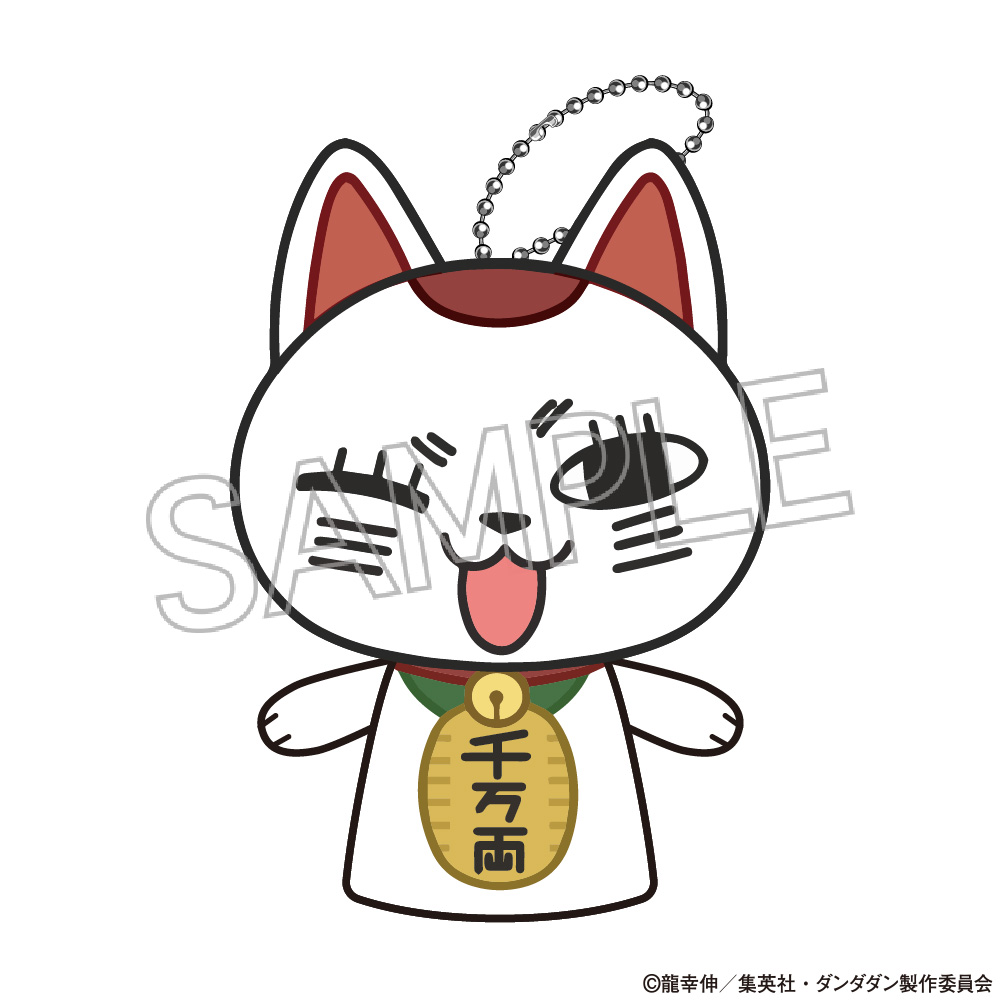 ダンダダン_ぴこぱぺ ターボババア（招き猫）ウインク | 公式グッズ