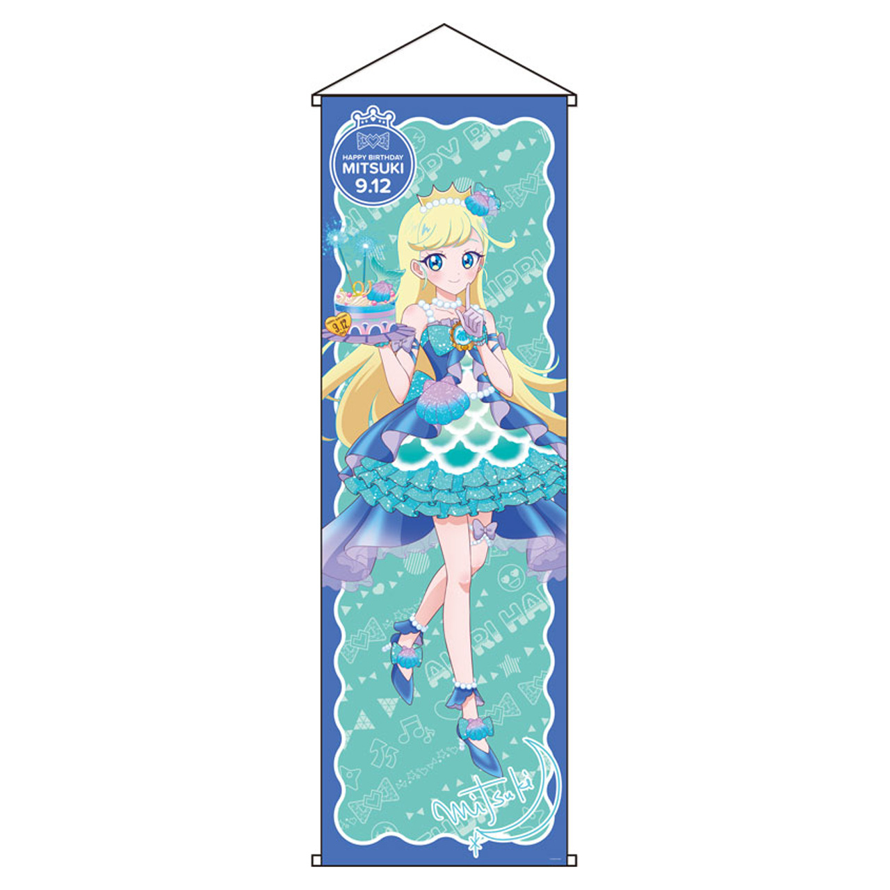 1/1000永遠の美学/近藤隆,KENN,岡本信彦 歌詞【プリティーリズム