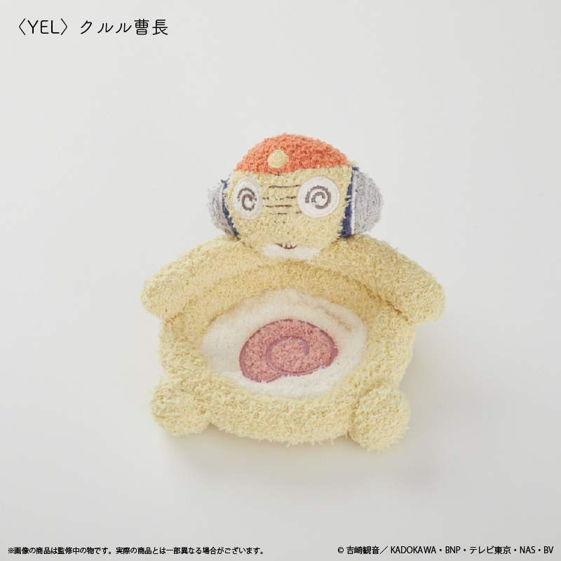 ケロロ軍曹_小物入れ クルル曹長 | 公式グッズ・公式ライセンス商品