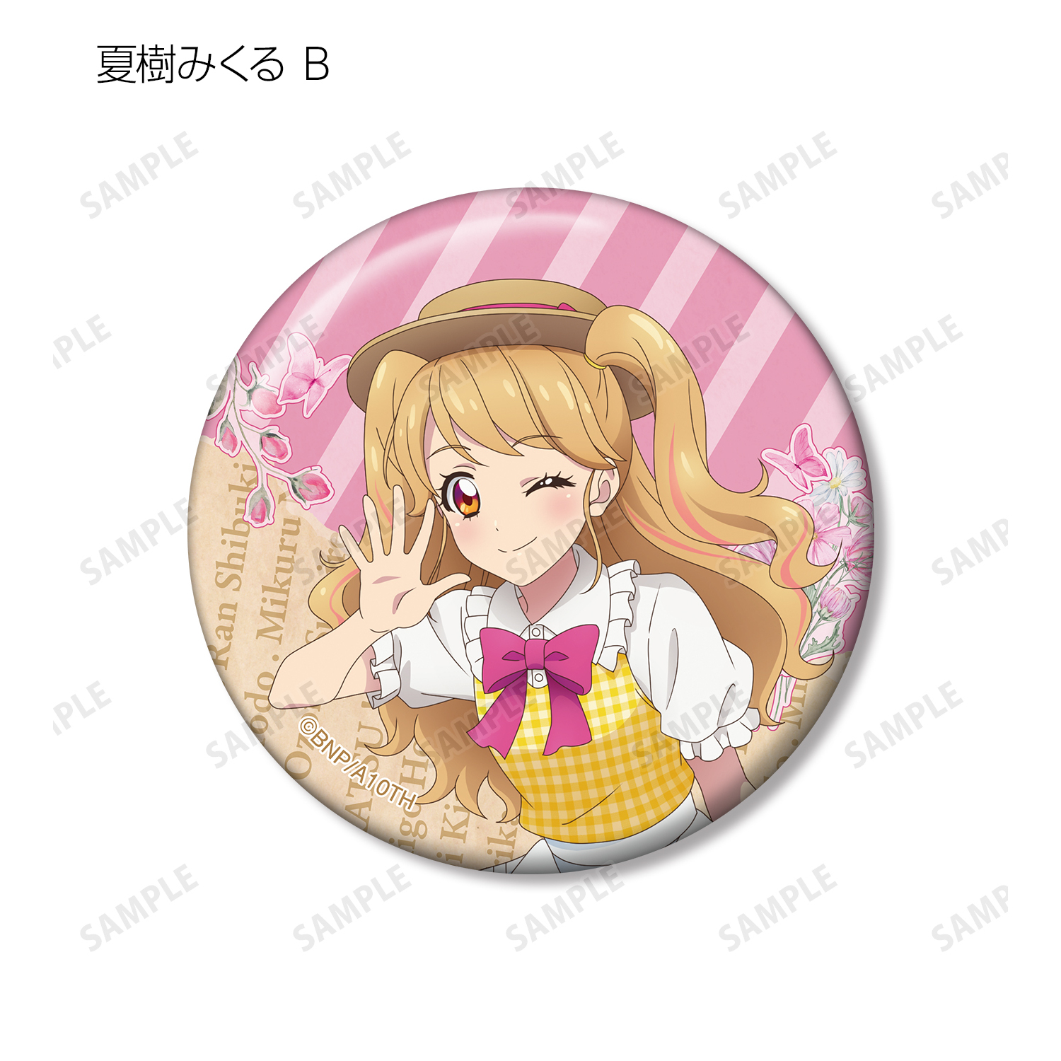 アイカツ！ 10th STORY ～未来へのSTARWAY～_描き下ろし カントリー