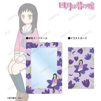 四月は君の嘘_有馬公生&宮園かをり キャラファイングラフ | 公式グッズ