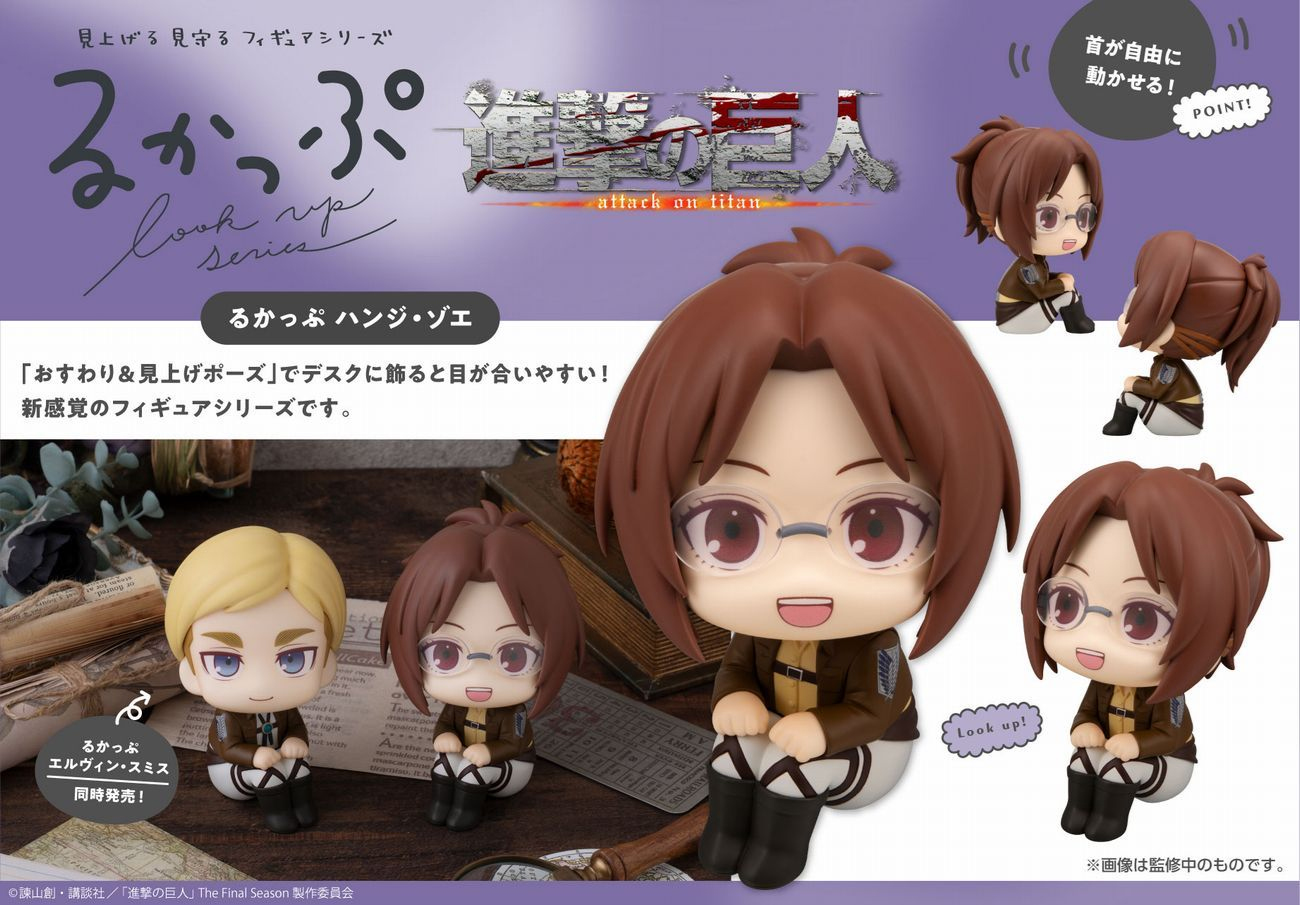 進撃の巨人_るかっぷ ハンジ・ゾエ | j-hobby Collection