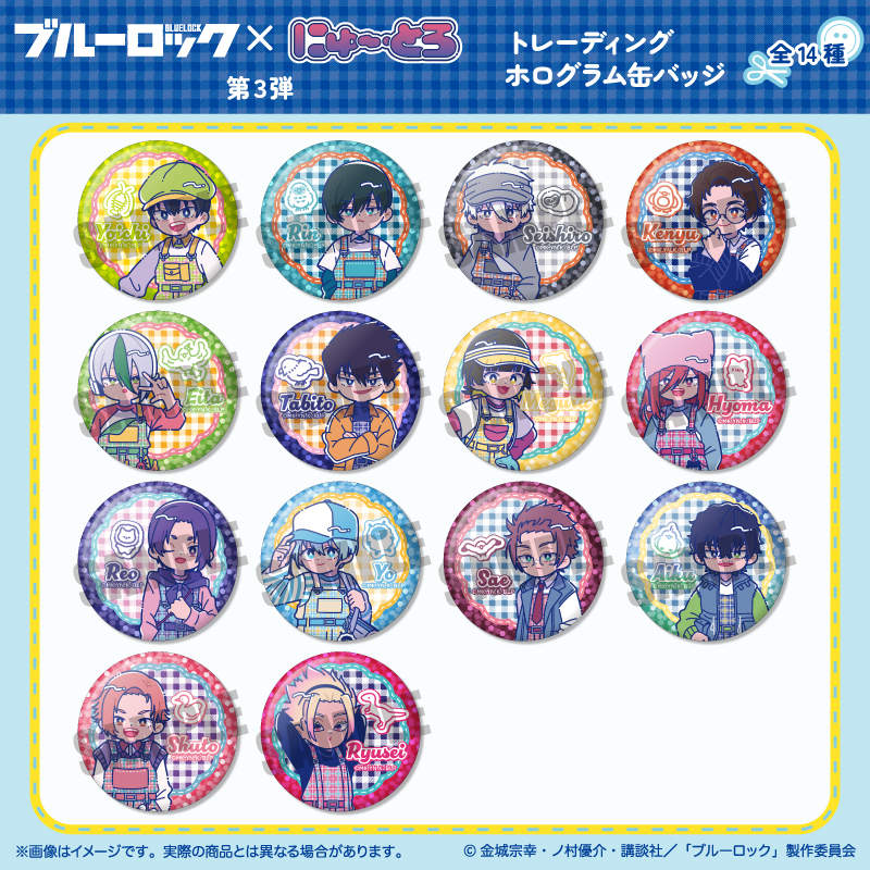 ブルーロック FULL COLOR SELECTION（1） 潔 世一 | j-hobby Collection