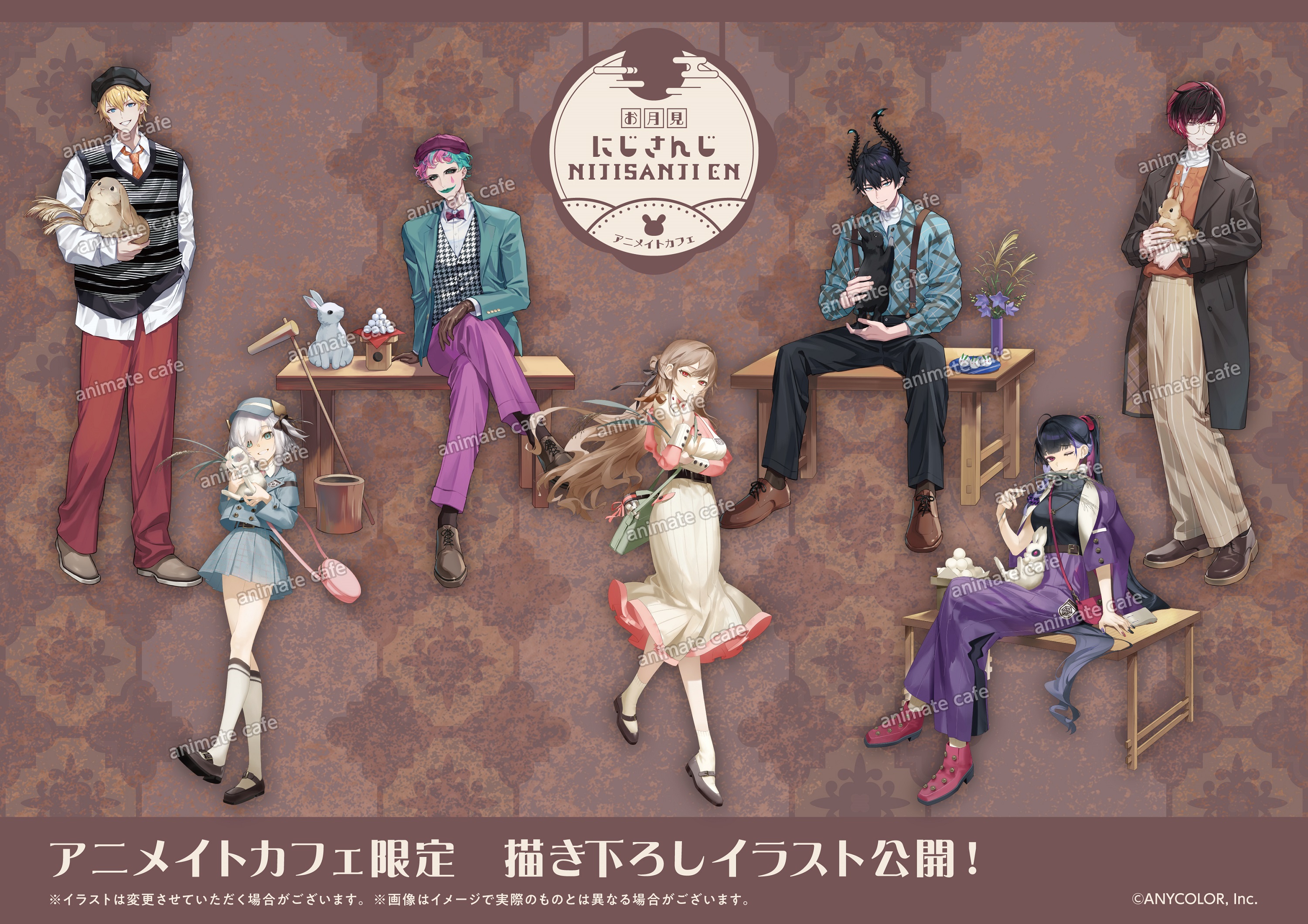 にじさんじ | コラボ作品 | 人気アニメ・ゲーム作品のコラボレーション