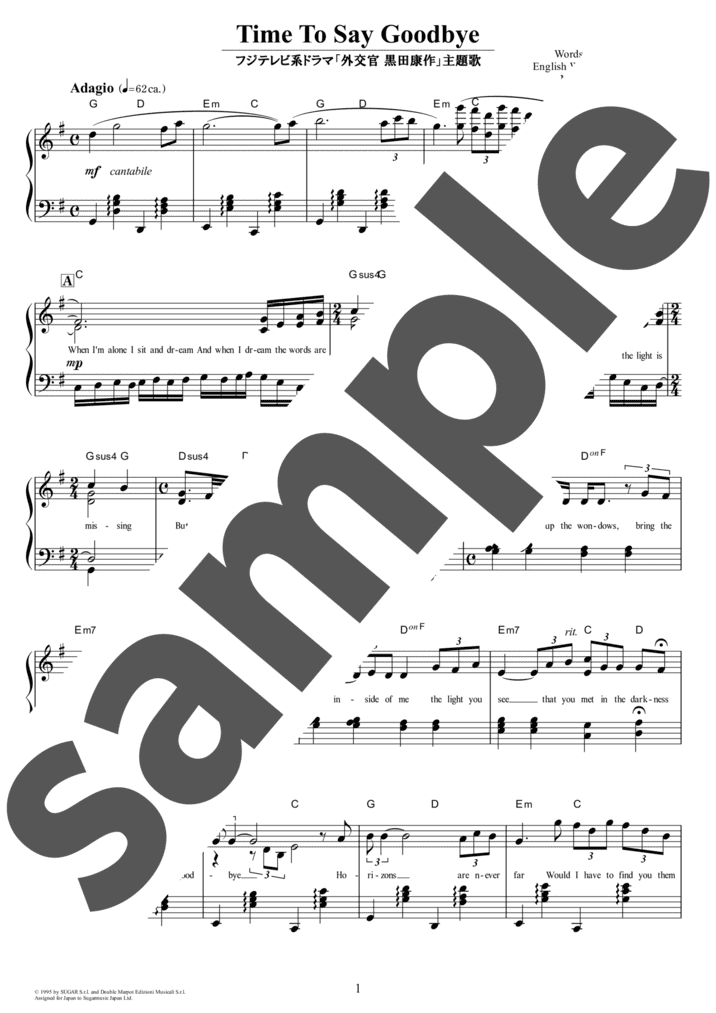 ピアノ楽譜】Time To Say Goodbye / サラ・ブライトマン（ソロ / 初中級）