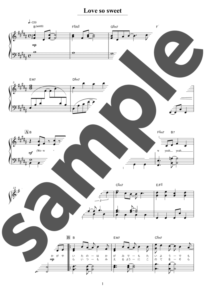 ピアノ楽譜】虹 / 嵐（弾き語り / 中級）