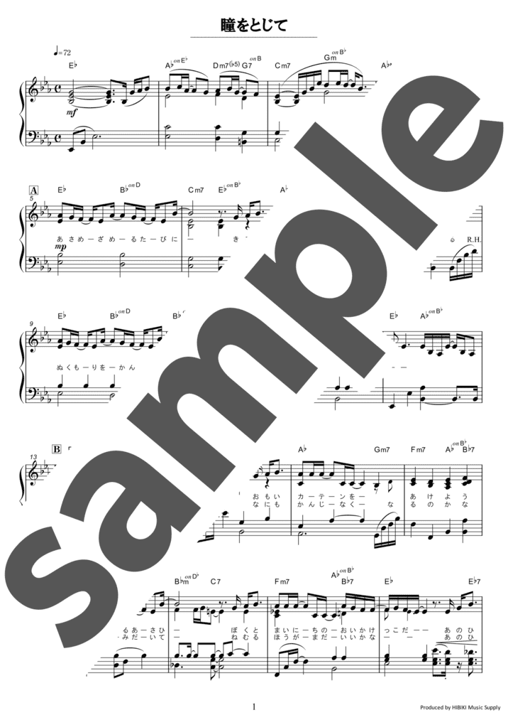 ピアノ楽譜】I LOVE YOU / 尾崎豊（ソロ / 初中級）