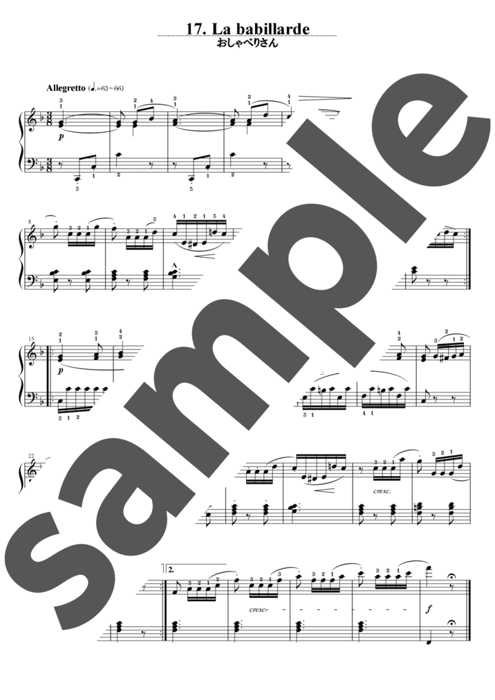 ピアノ楽譜】インベンション第2番 / J.S.Bach（ソロ / 中級）