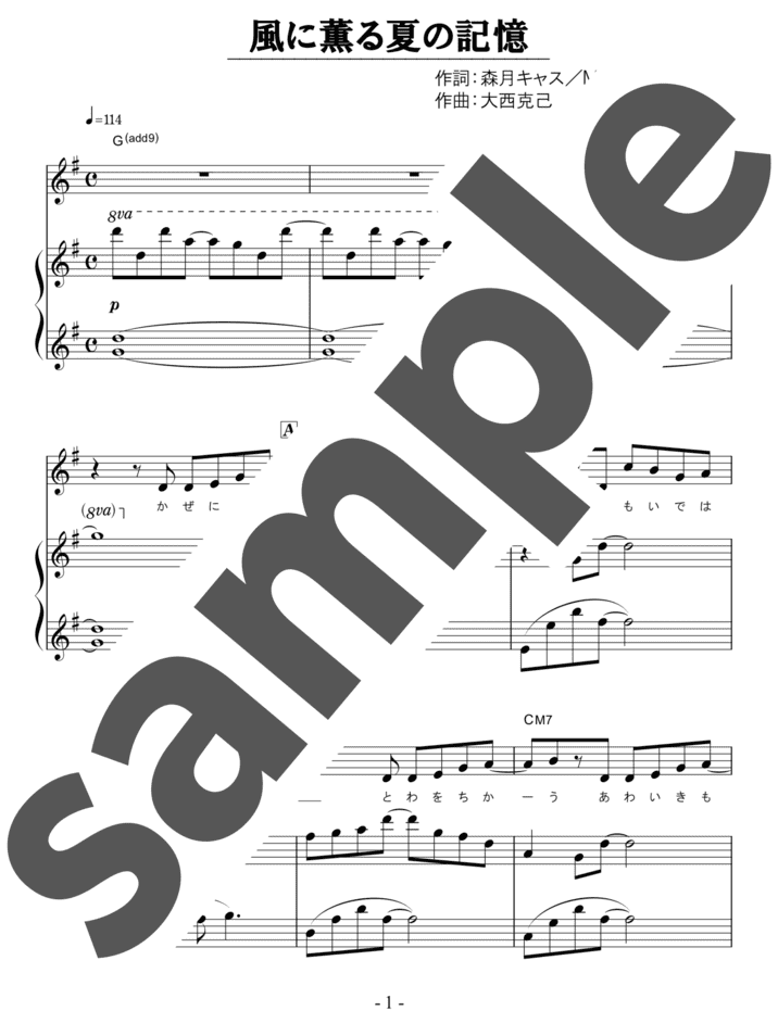 ピアノ楽譜】Climax Jump / AAA（ソロ / 初中級）