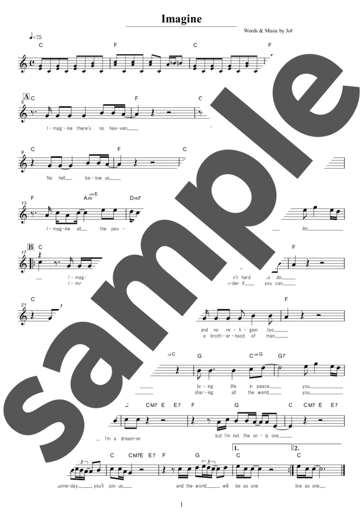 メロディ譜】イマジン / John Lennon
