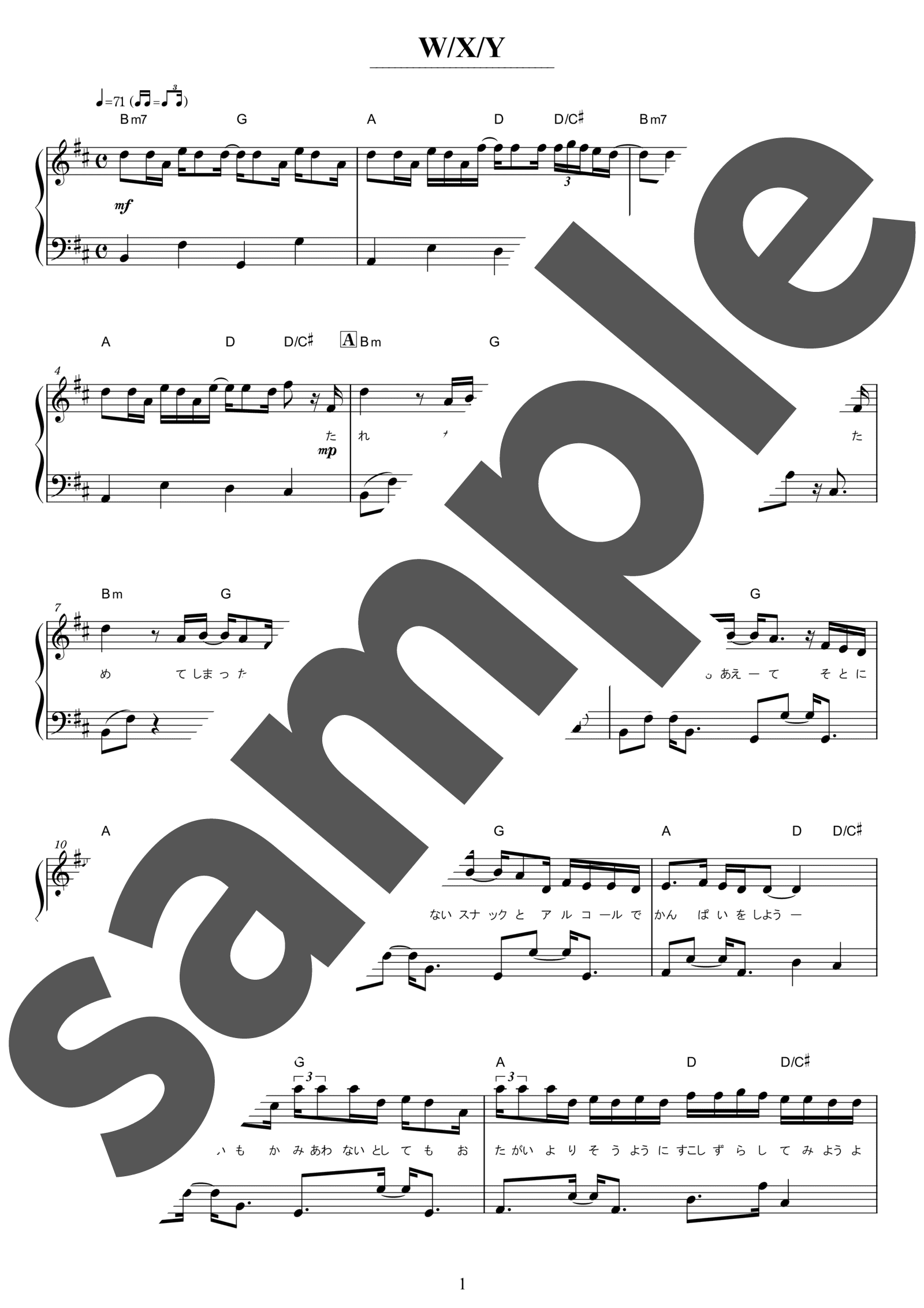 ピアノ楽譜】W/X/Y / Tani Yuuki（ソロ / 初級）