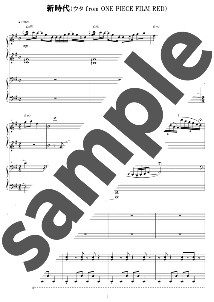 ピアノ楽譜】Catch the Moment / LiSA（ソロ / 中級）