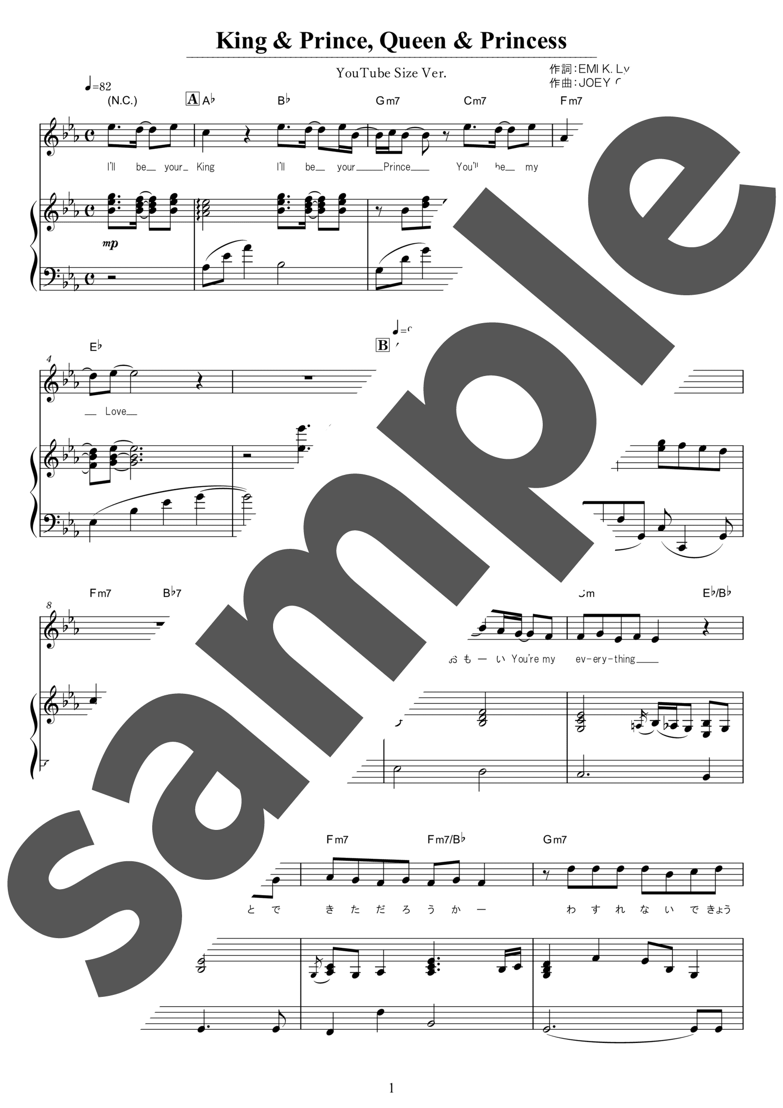 ピアノ楽譜】King & Prince, Queen & Princess / King & Prince