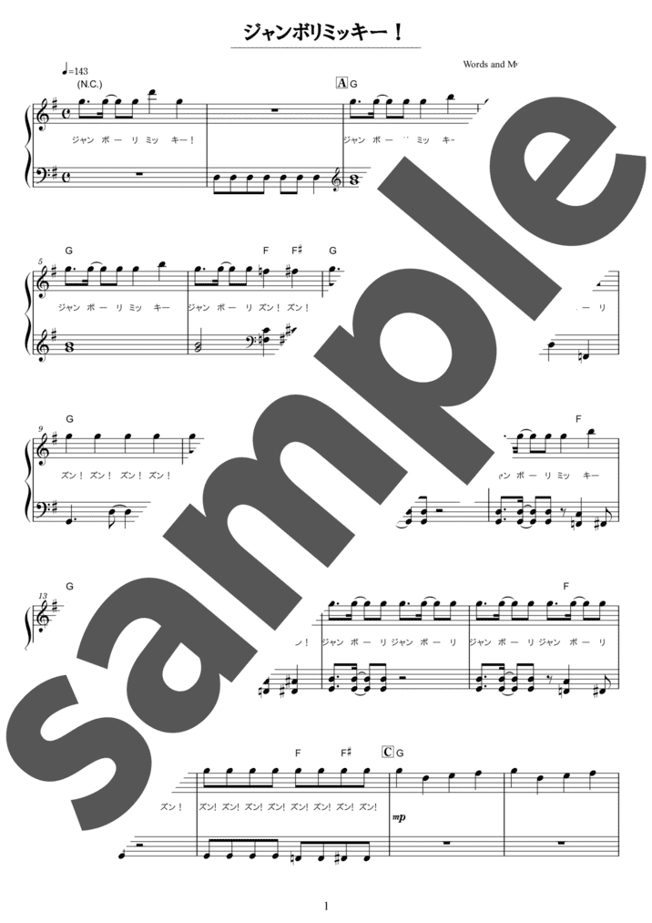 ピアノ楽譜】エレクトリカル パレードのテーマ / Jean Jacques Perrey