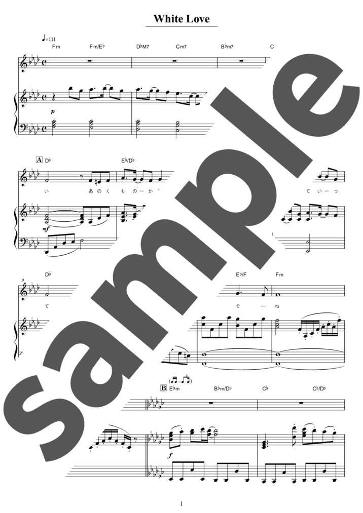 ピアノ楽譜】White Love / SPEED（弾き語り / 中級）