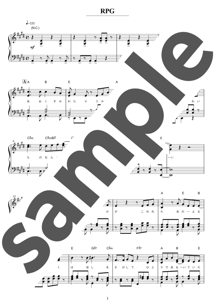 ピアノ楽譜】名探偵コナン メイン・テーマ（緋色の弾丸ヴァージョン