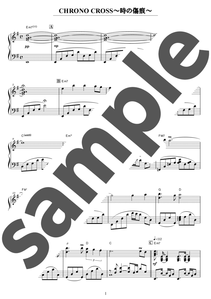 ピアノ楽譜】青のすみか / キタニタツヤ（ソロ / 中級）